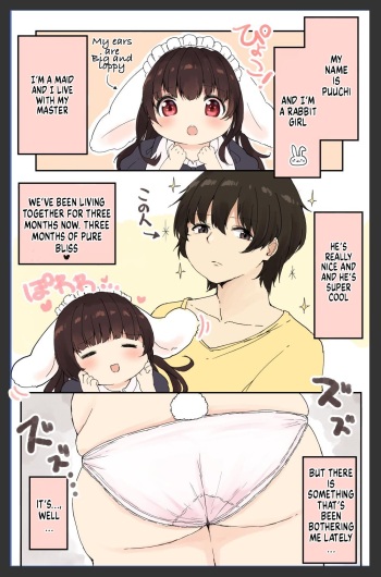 Puuchi-chan’s growing appetie cover