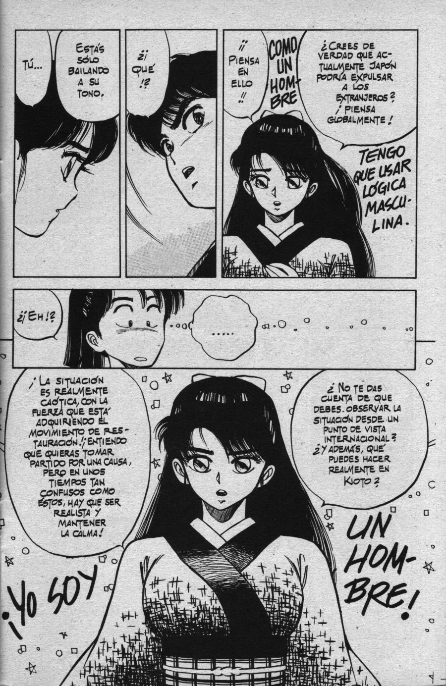 Vanity Angel 5 page 12 full