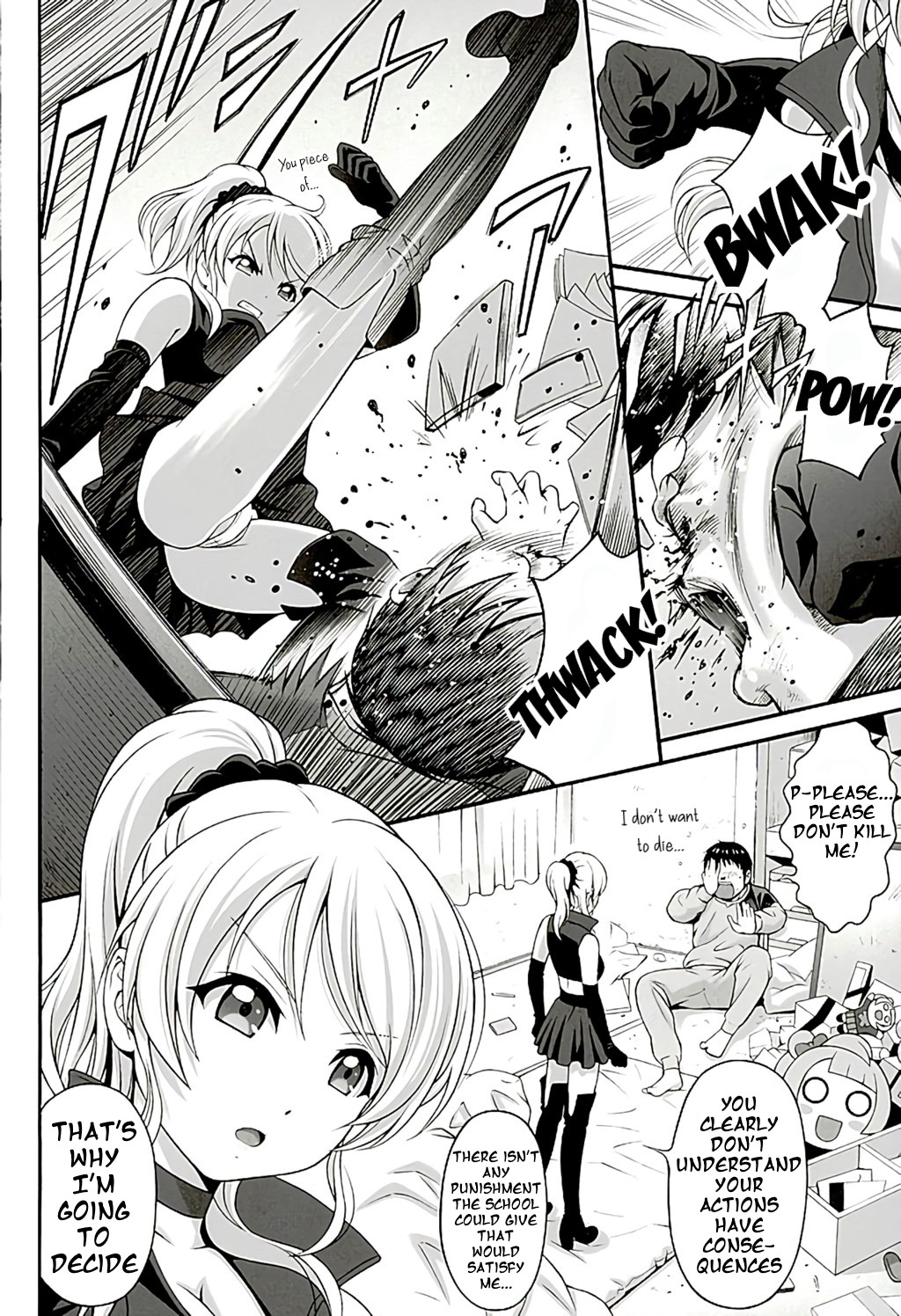 Kachikomi Elichika page 11 full