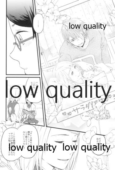 Tsuzureori page 11 full