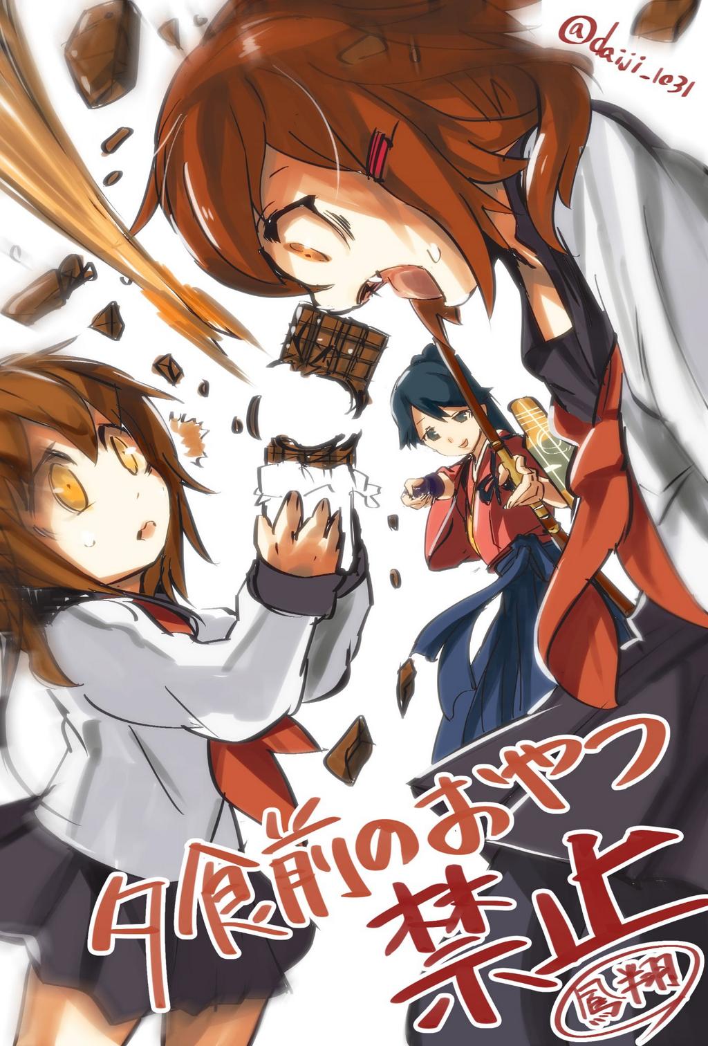 Artist - satou daiji page 6 full