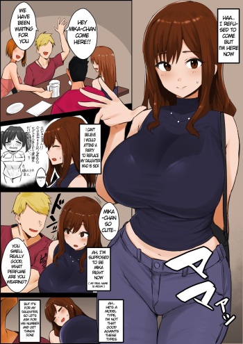 [Hotate-chan] Oshi ni Yowai Haha [English] [BTD Translations] [Colorized] [Miss One Life] cover