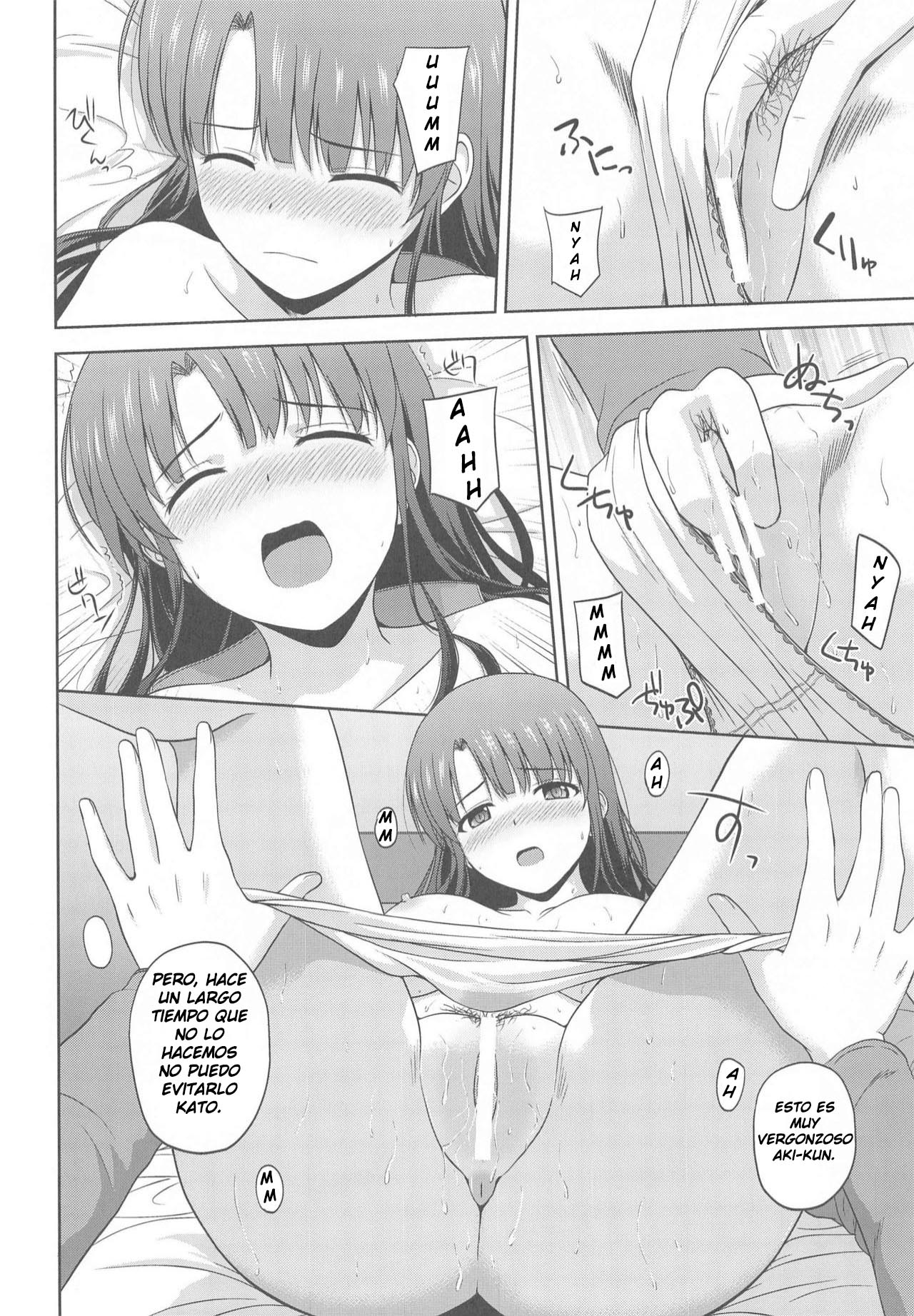 Kato Megumi no Rinri Shinsakai Append page 11 full