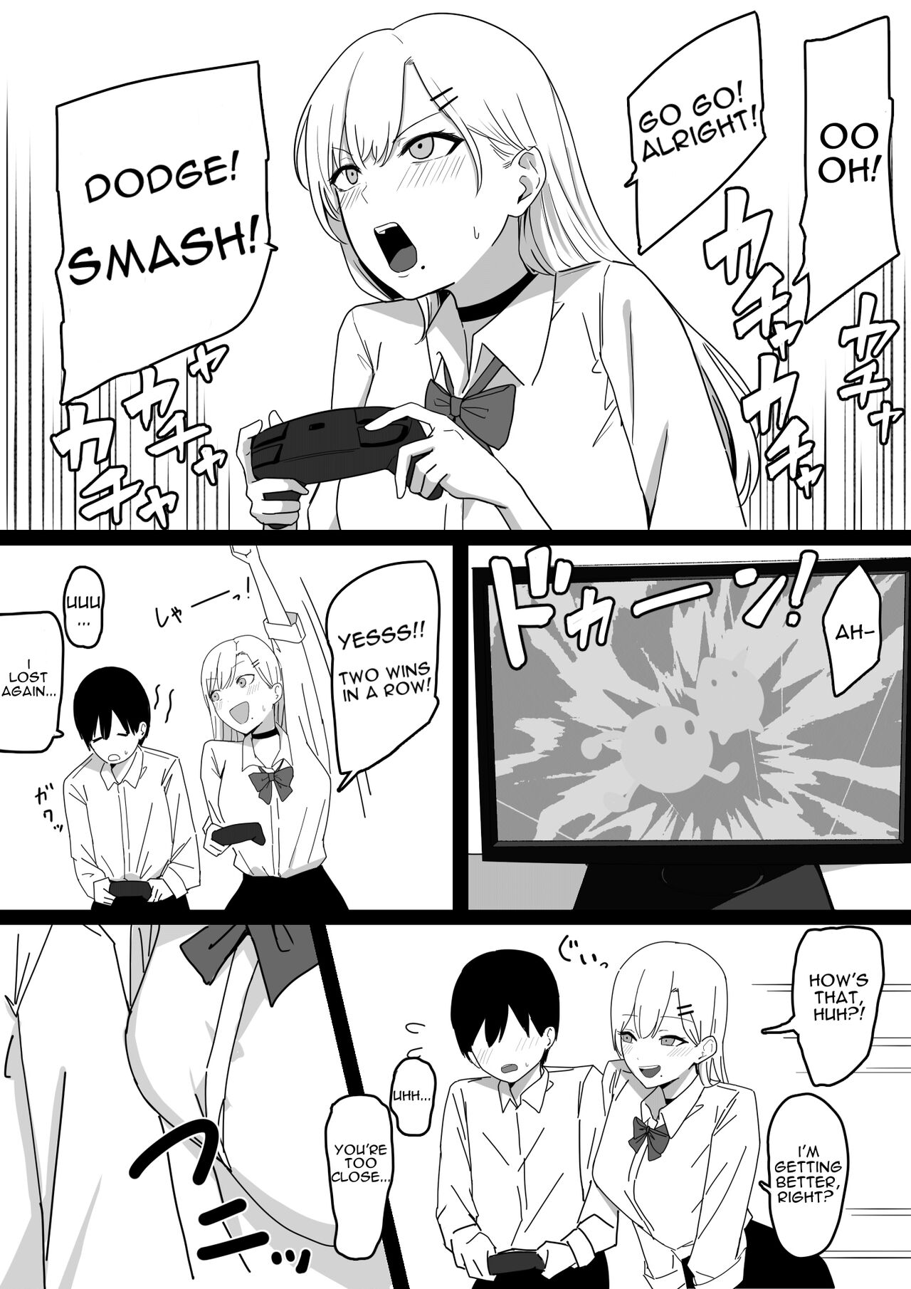 Dosukebe JK Gal no Honki Sakusei | Squeezed Dry by a Naughty High School Gyaru page 5 full