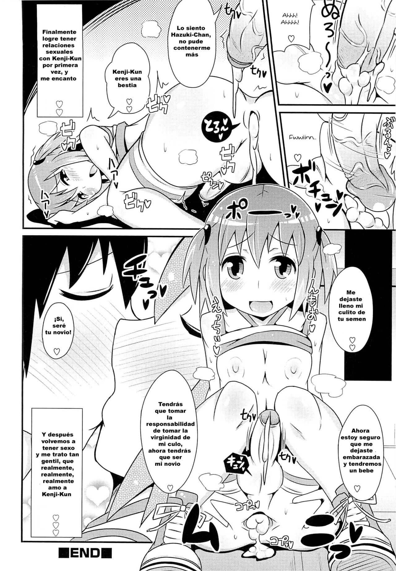 Chin☆ page 12 full