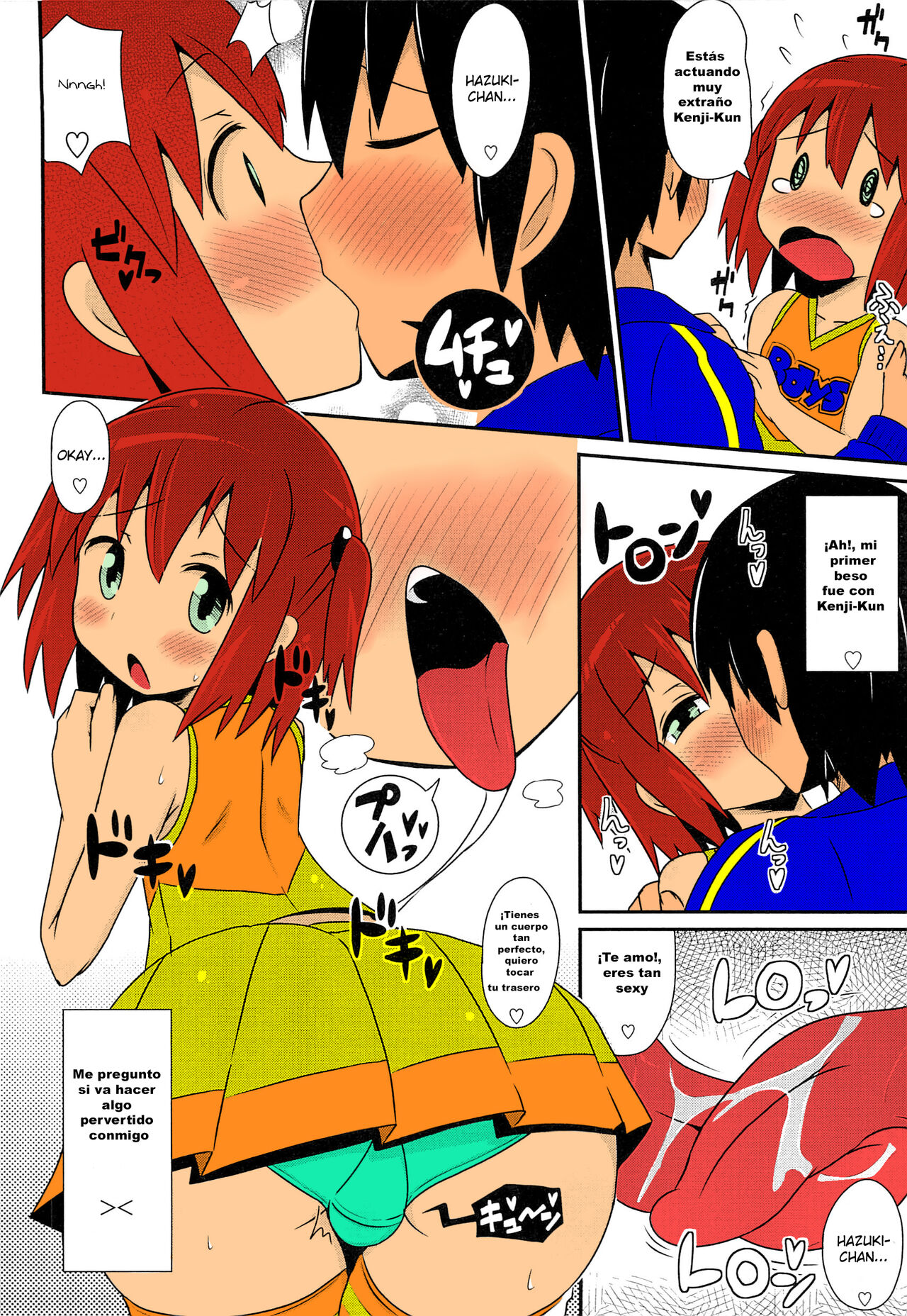 Chin☆ page 4 full