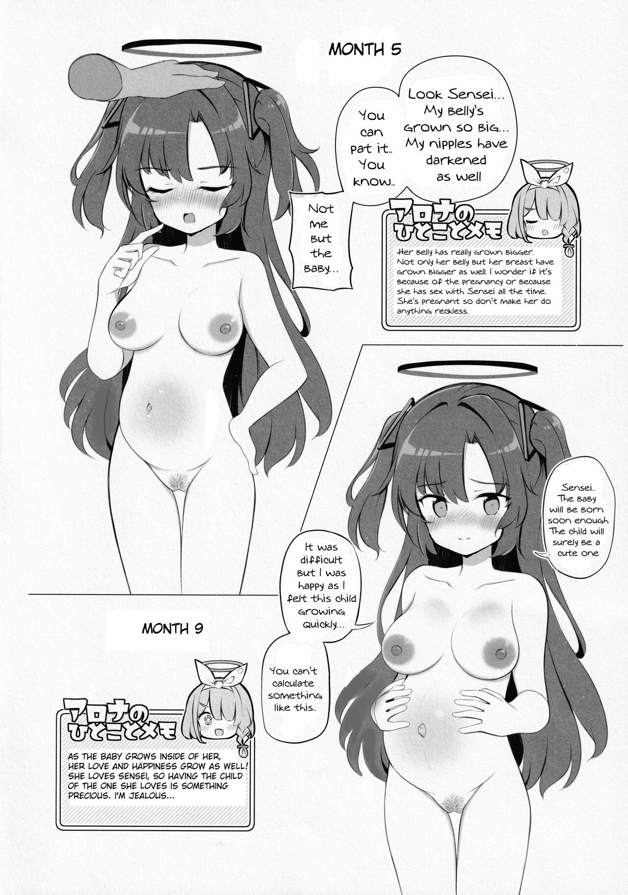 Kivotos Kozukuri Katsudou Houkokusho page 11 full