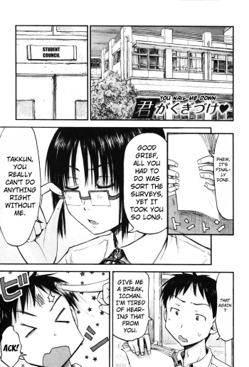 [Hagure Tanishi] Motto Kimi o Kanjitai - I want to feel you more chapter 4 (Kimi ga Kugizuke - I Nail You Down) [English] [Kuraudo] cover