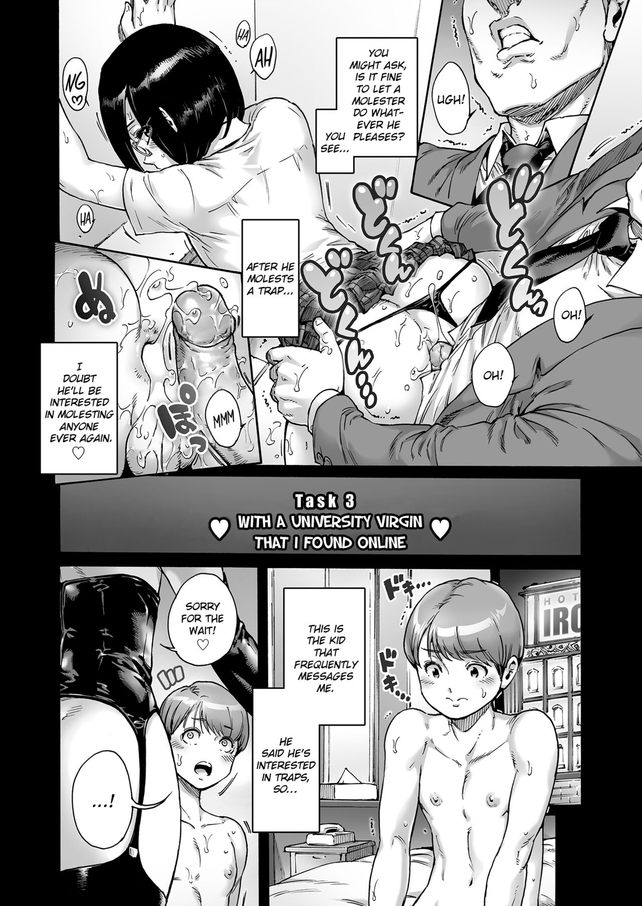 Onoko to. ACT 9 Shikomare Onoko page 7 full