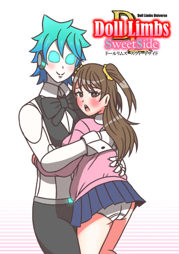[Toshi Atto] Doururimuzu SS (Suuiitosaido) Dai 1 Wa cover