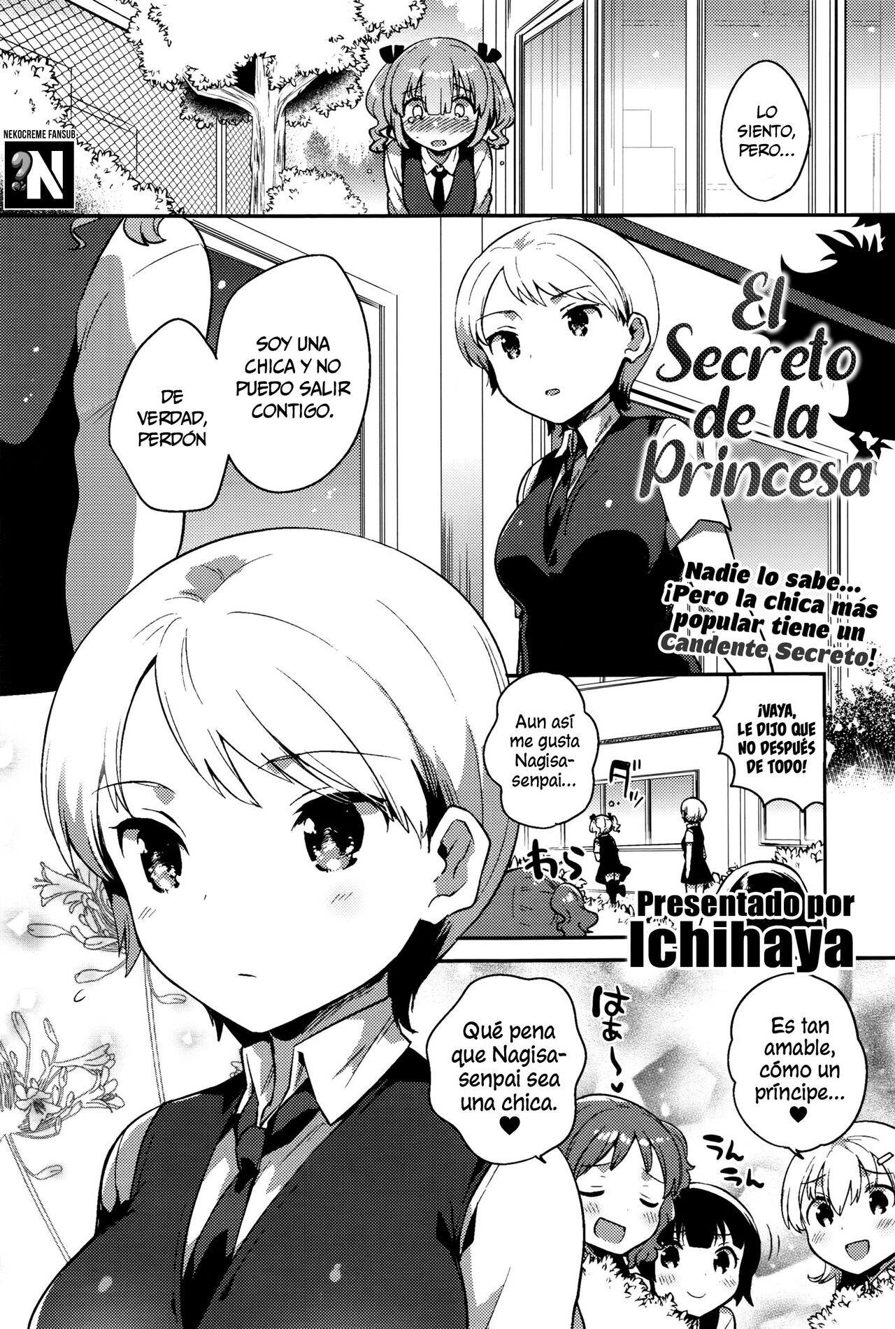 Himegoto Prince | El Secreto de la Princesa page 1 full