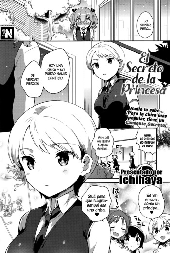 [Ichihaya] Himegoto Prince | El Secreto de la Princesa (COMIC Anthurium 2016-09) [Spanish] [NekoCreme] cover