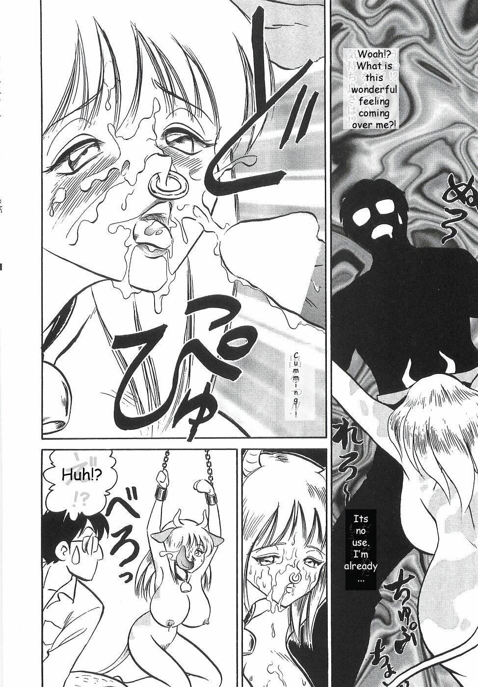 Want Milk? page 12 full