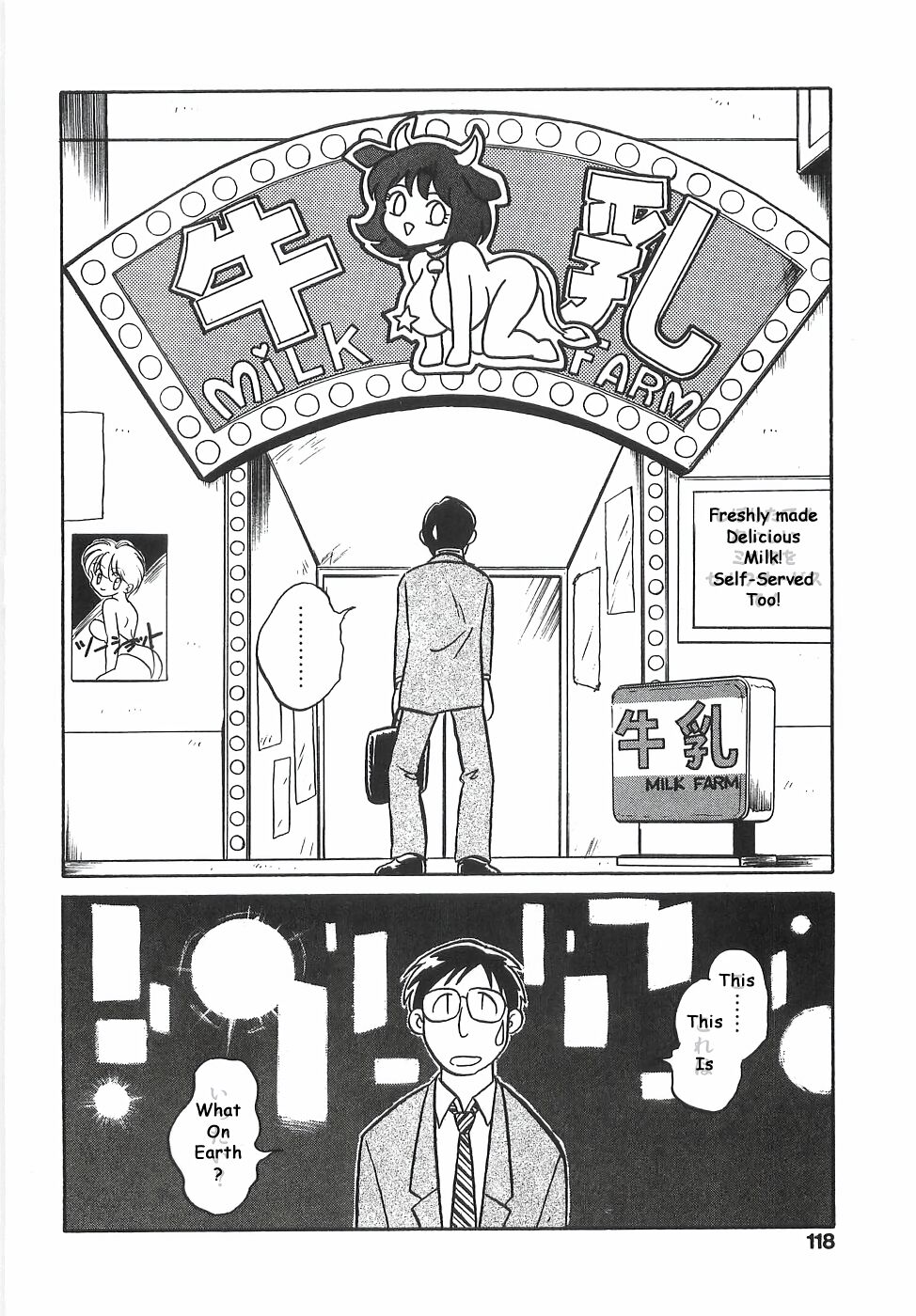 Want Milk? page 2 full