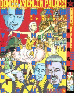 Odoru! Kremlin Goten - Танцевать! Кремль Дворёц | Dance! Kremlin Palace