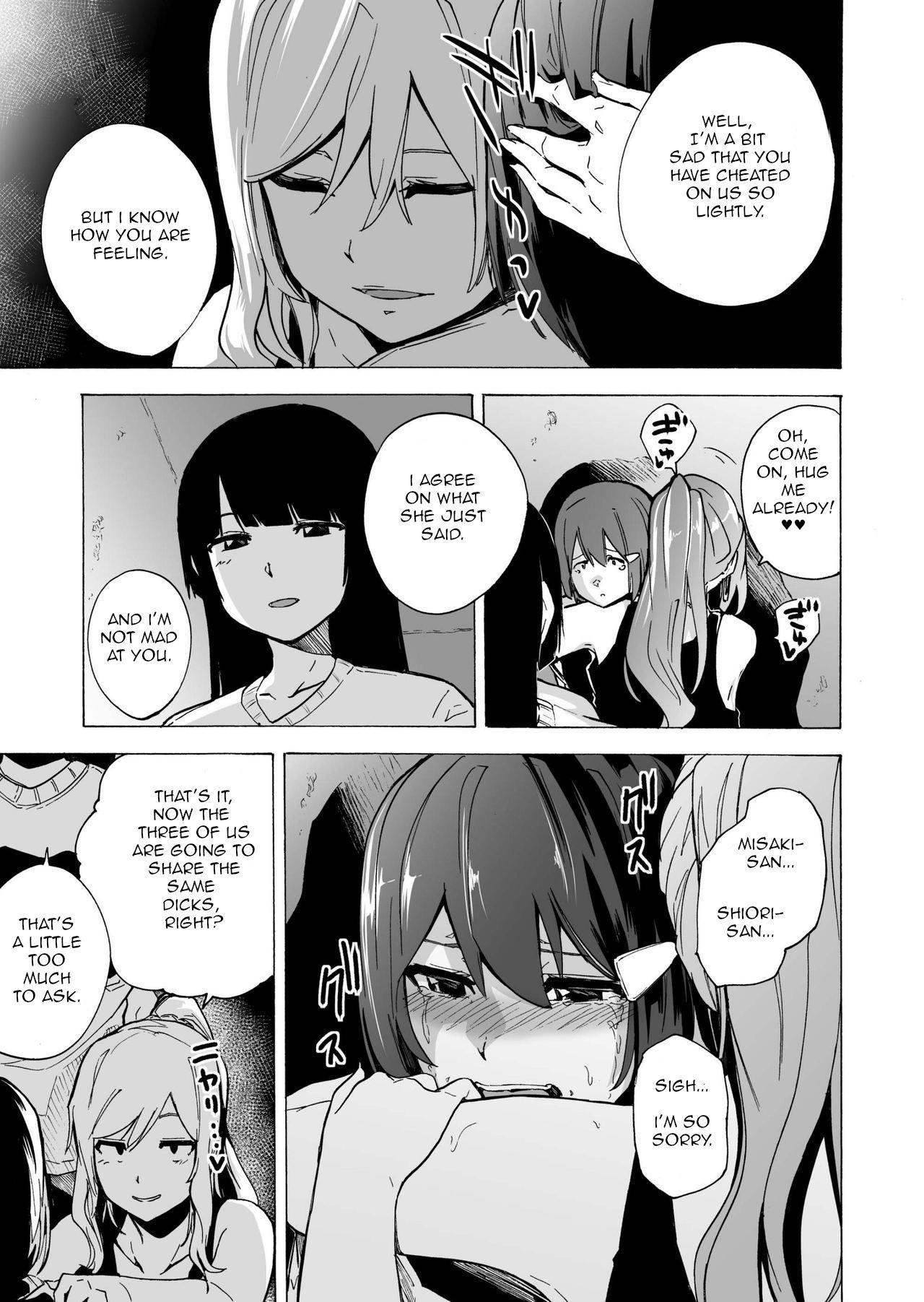 GAME OF BITCHES 4 page 7 full