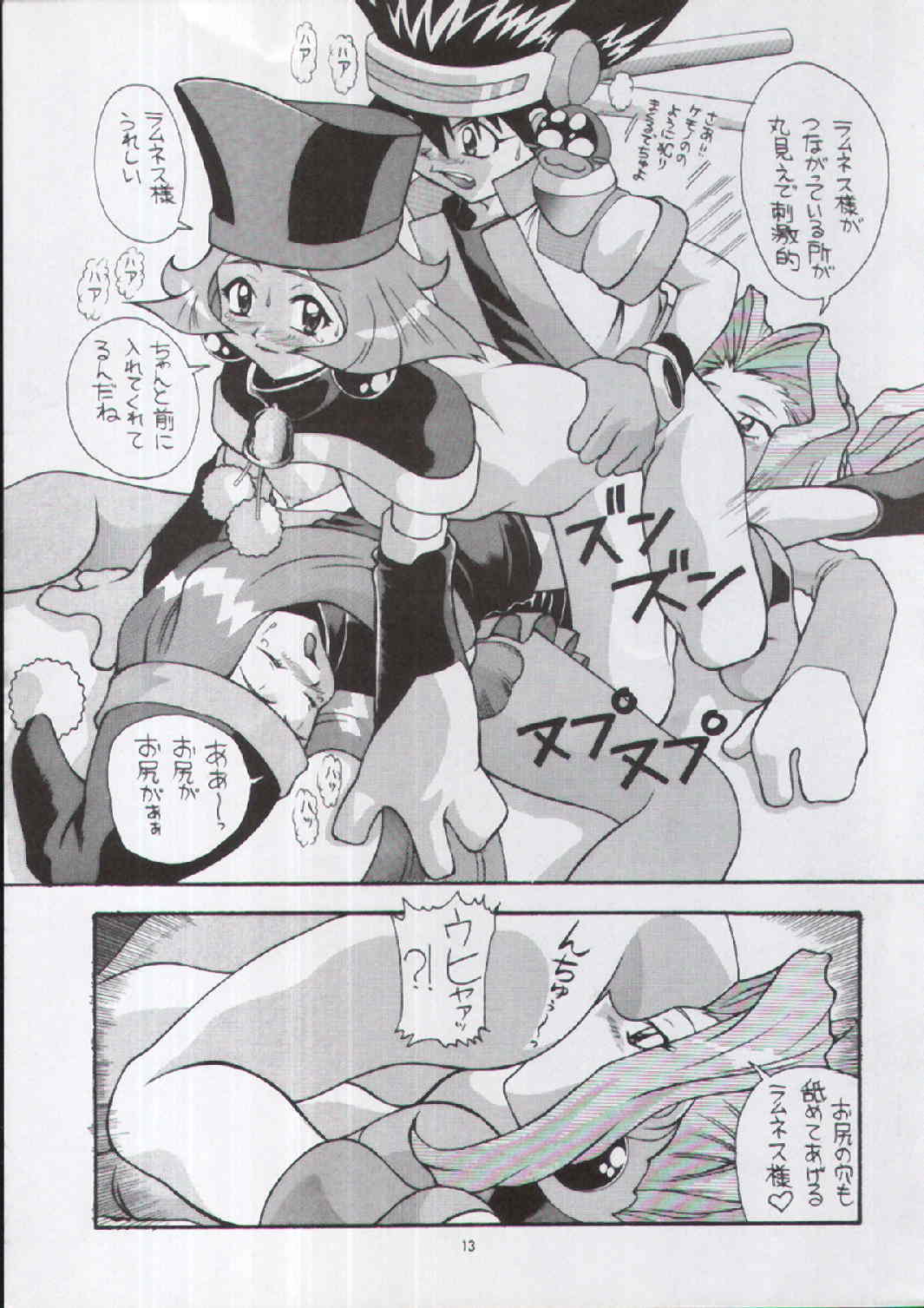 Aido 13 page 11 full