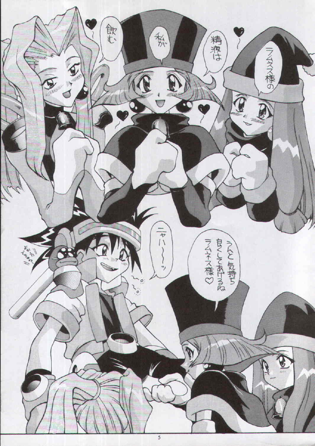 Aido 13 page 3 full
