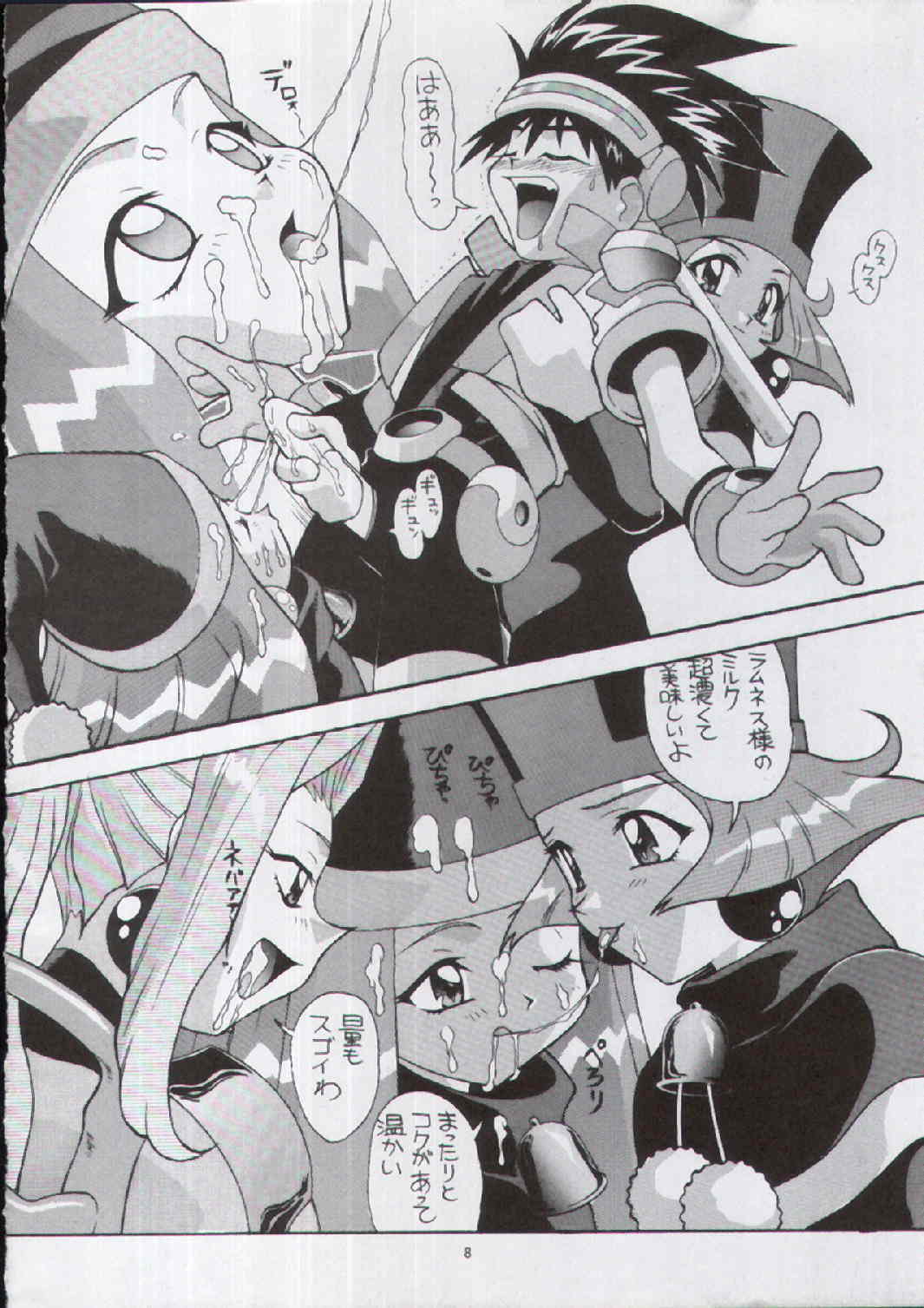 Aido 13 page 6 full