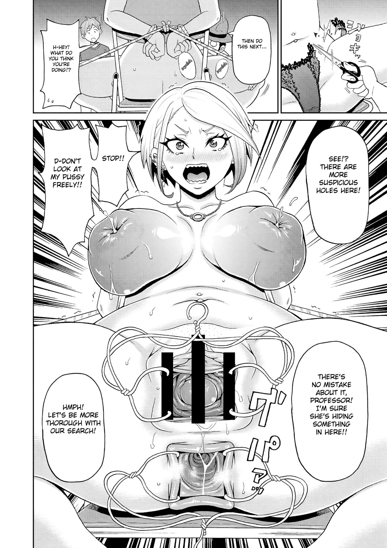 Machihi no Densetsu page 12 full