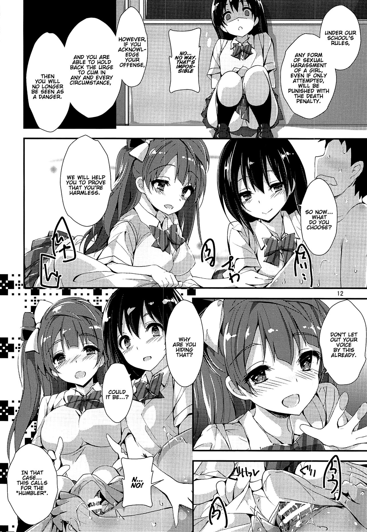 WILD STUDENT page 11 full