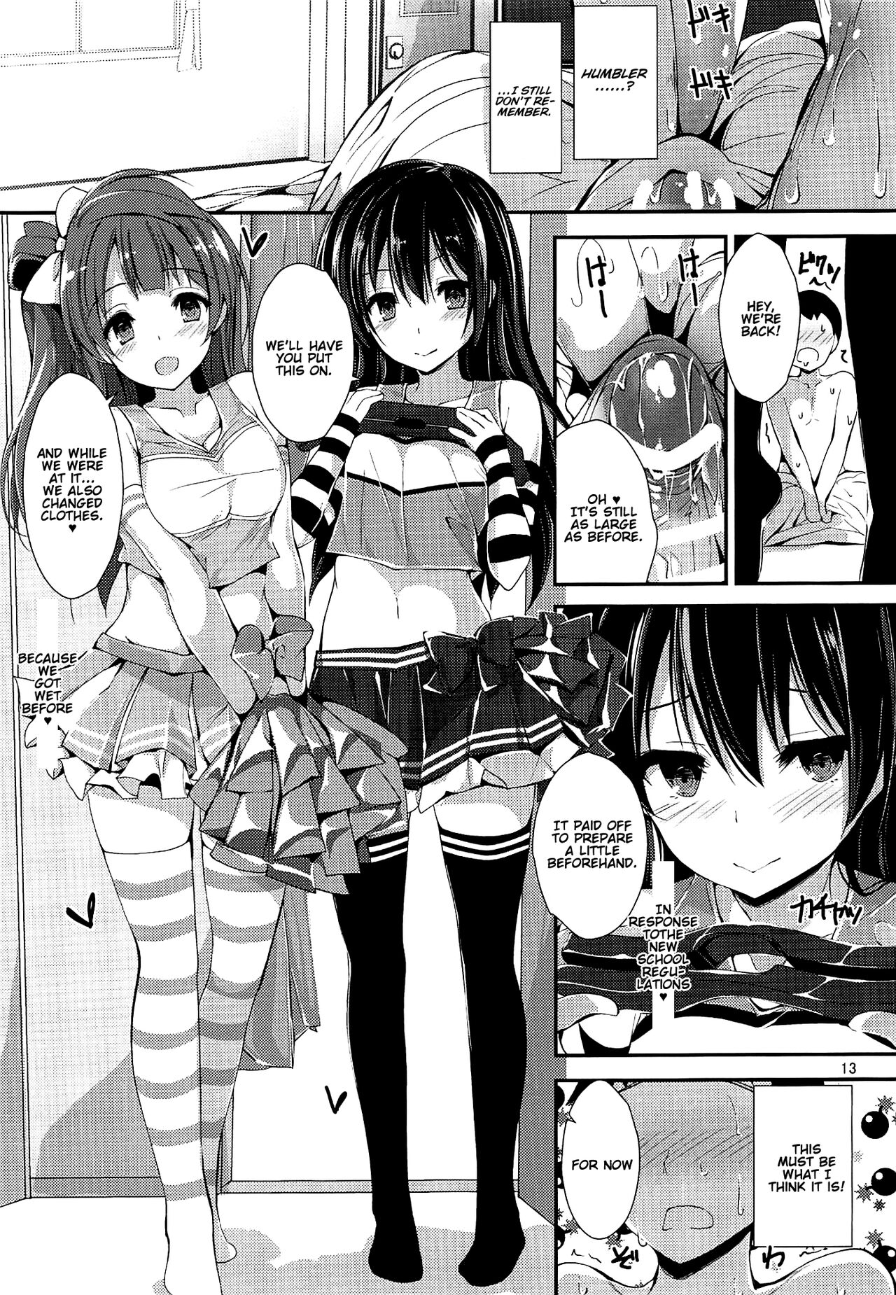 WILD STUDENT page 12 full