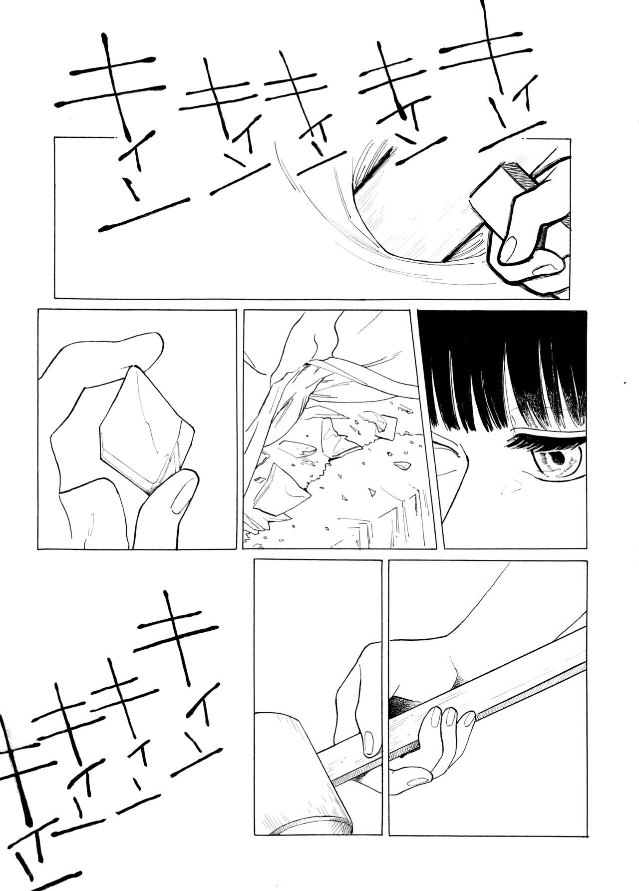 cocotte page 2 full