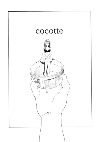 [Mubi Yuno] cocotte cover