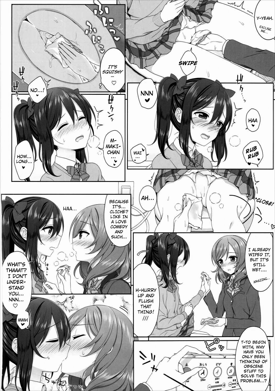 Nurui yo Magnetic toilet page 11 full