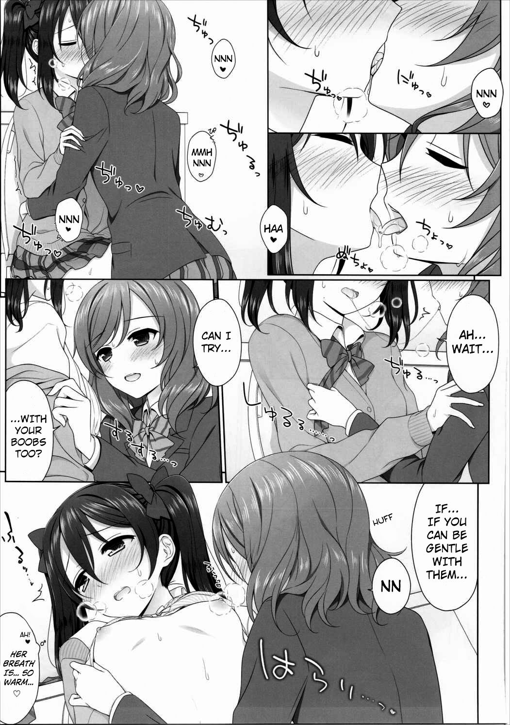 Nurui yo Magnetic toilet page 12 full