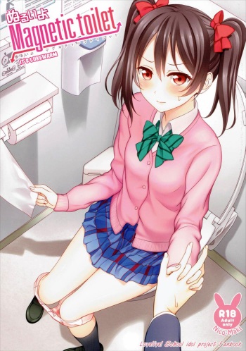 (SC2016 Summer) [39xream (Mikuta)] Nurui yo Magnetic toilet (Love Live!) [English] [Kuraudo] cover