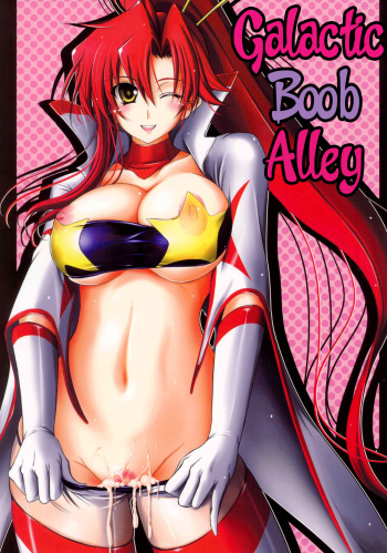(SC37) [cocon! (Otone)] Oppai Ginga Yokochou | Galactic Boob Alley (Tengen Toppa Gurren Lagann) [English] [EHCOVE] cover