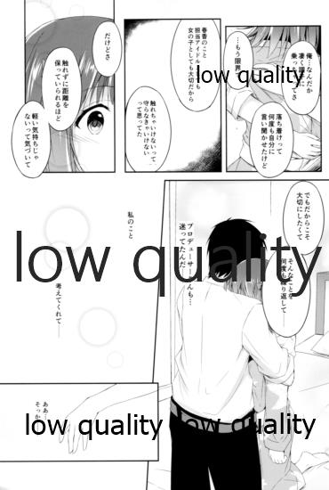 Amami Haruka no Happiness Time page 12 full
