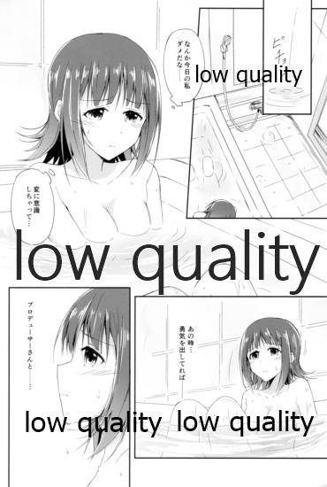 Amami Haruka no Happiness Time page 7 full