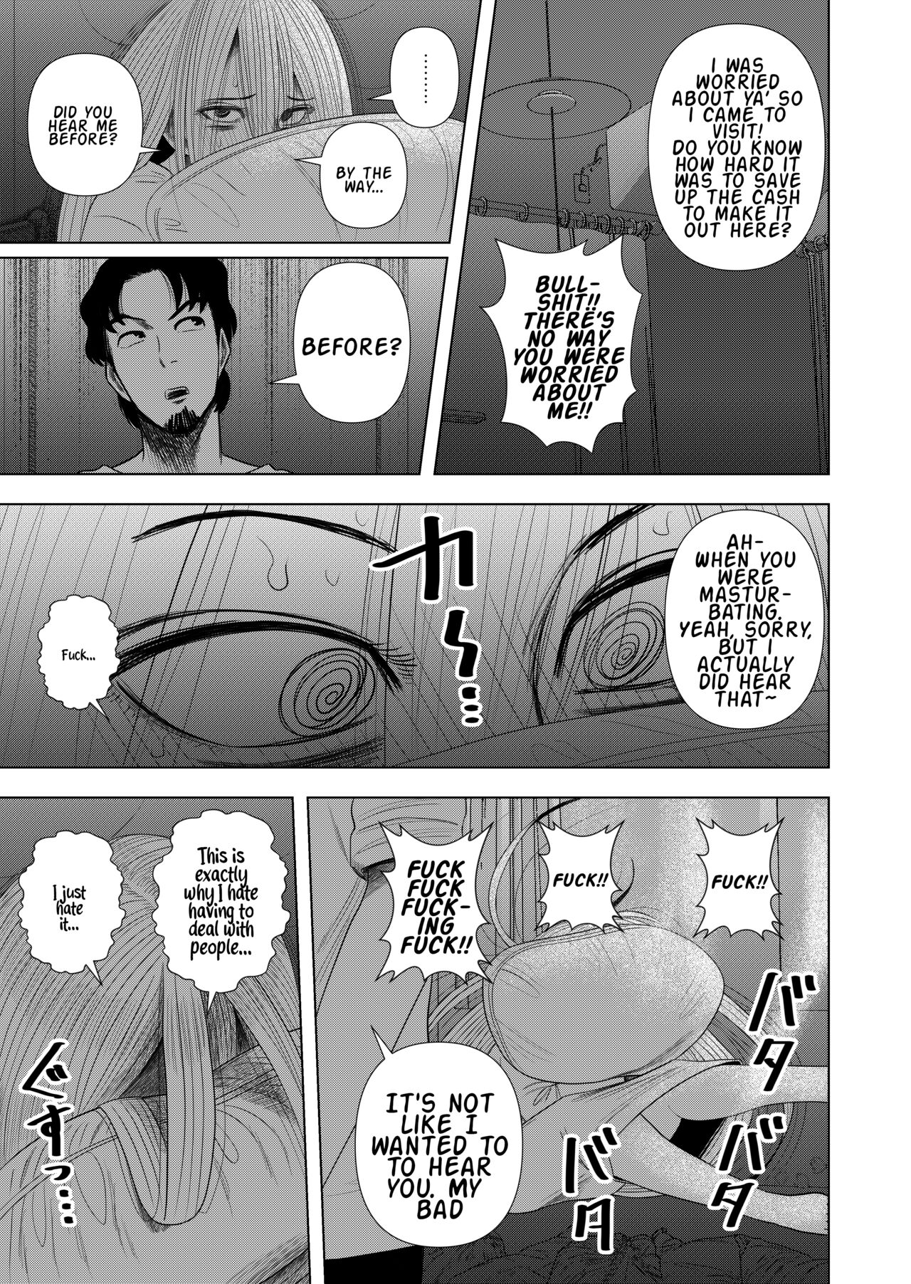 Hikikomori no Komori-chan | Komori-chan the Shut-In page 11 full