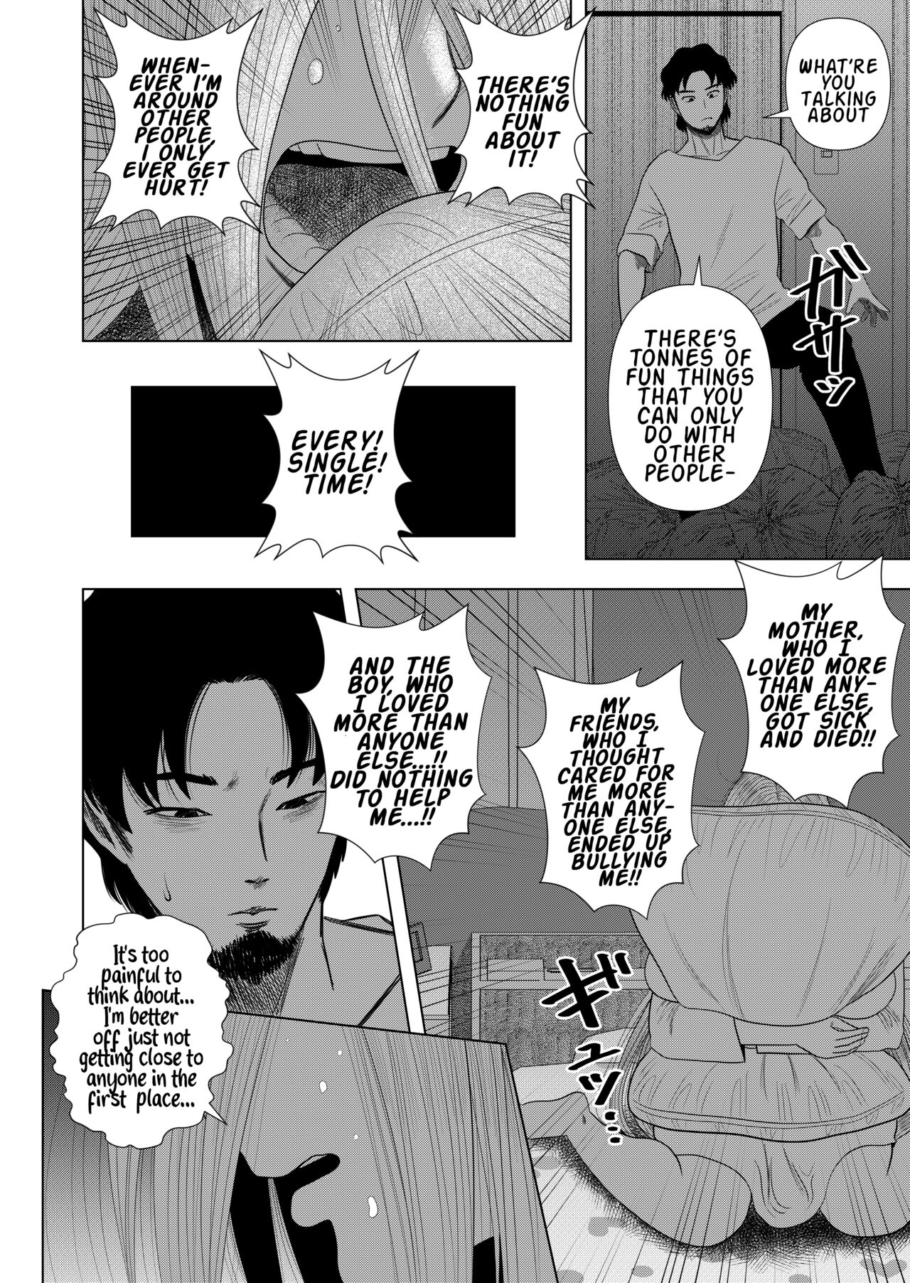 Hikikomori no Komori-chan | Komori-chan the Shut-In page 12 full