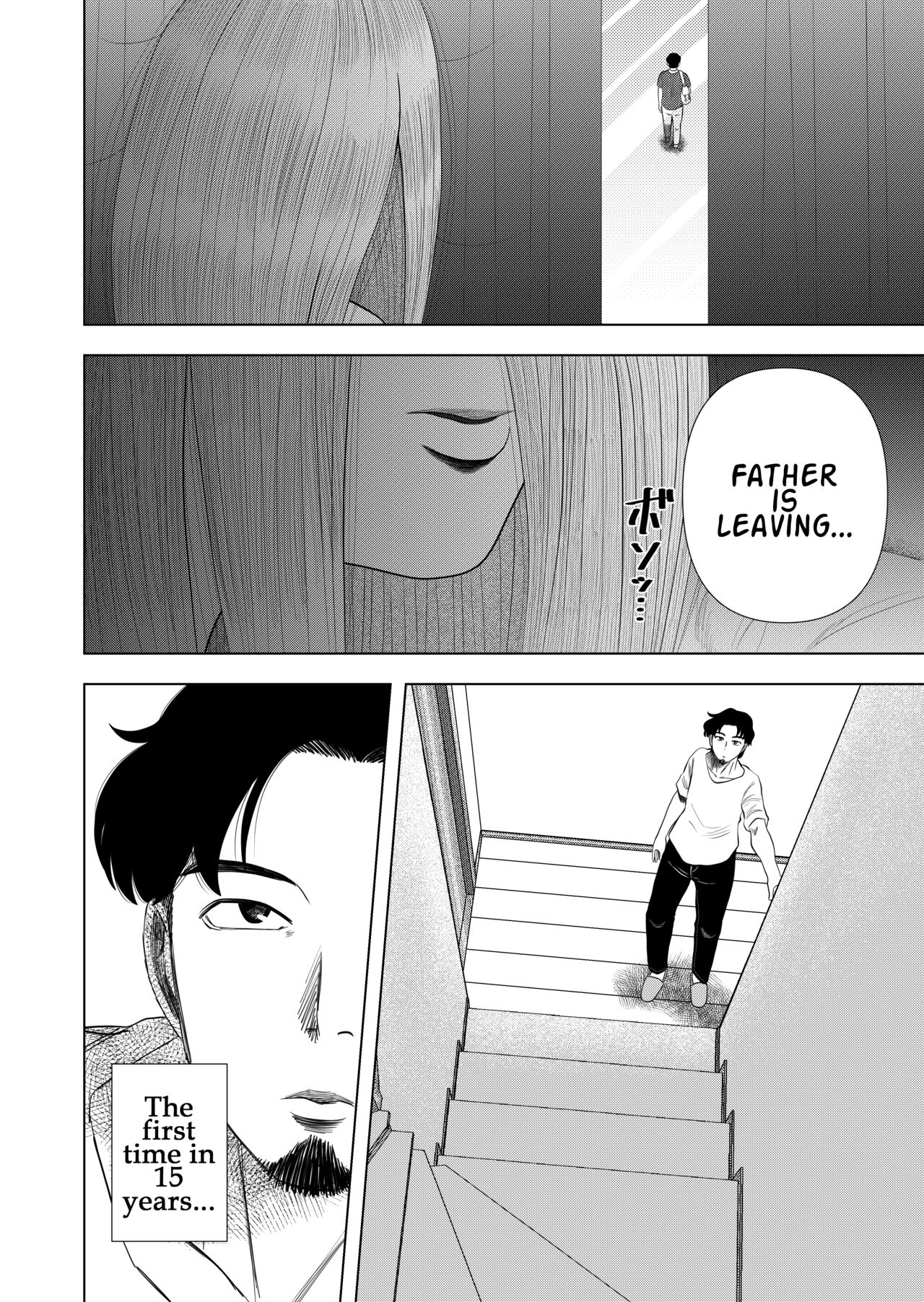 Hikikomori no Komori-chan | Komori-chan the Shut-In page 6 full