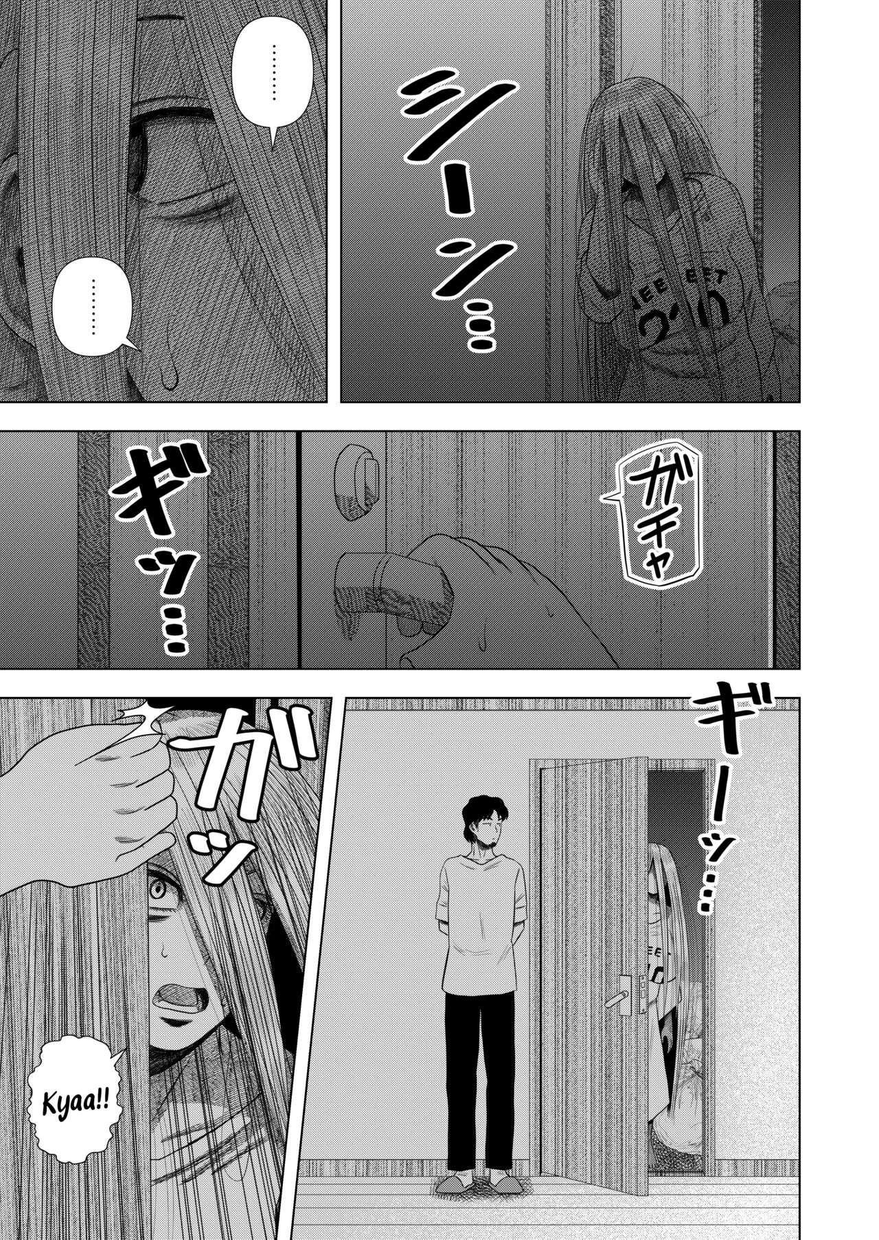 Hikikomori no Komori-chan | Komori-chan the Shut-In page 9 full