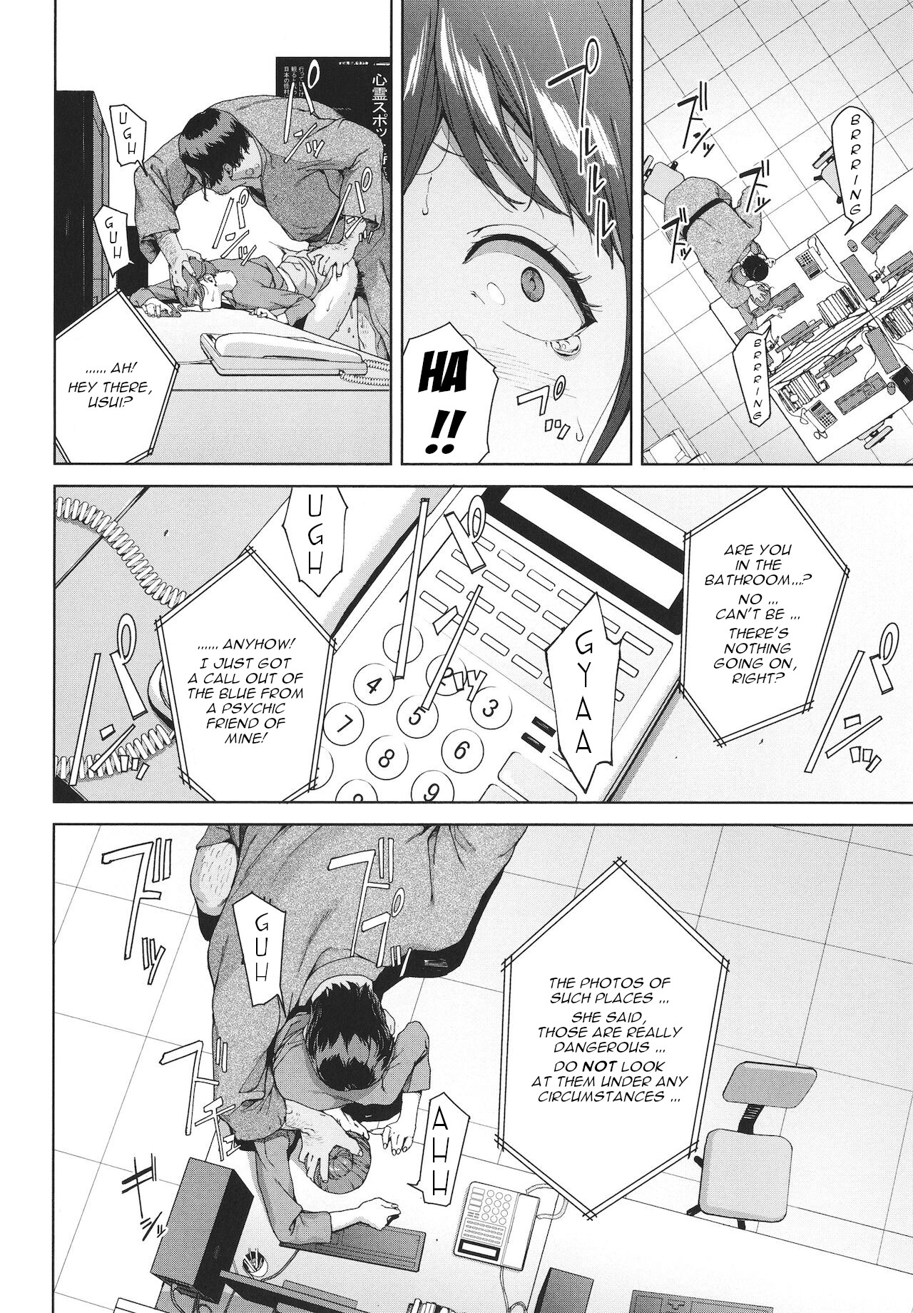 Shinrei Shashin | Spirit Photography 1+2 page 10 full