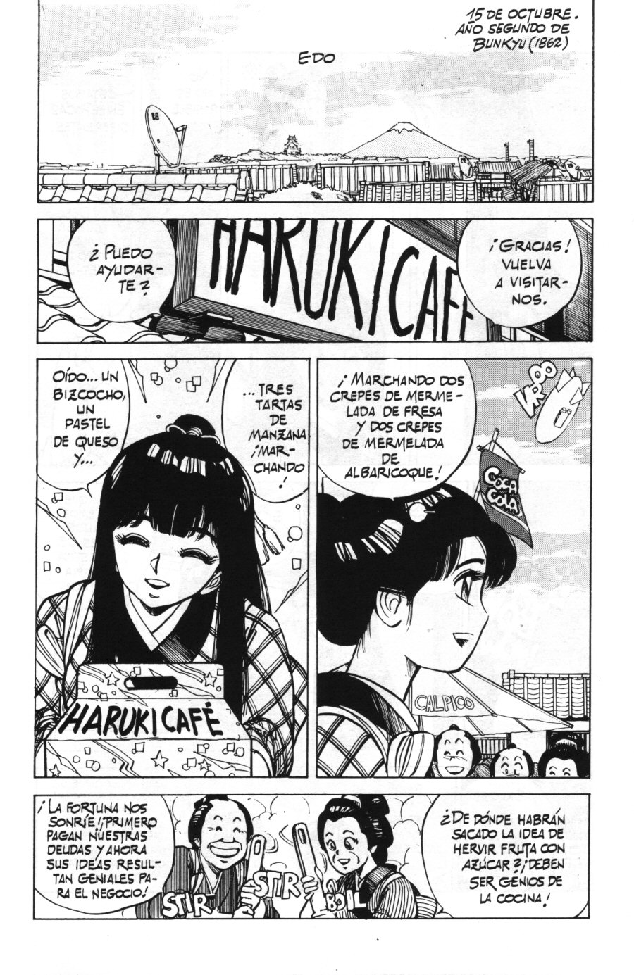 Vanity Angel 4 page 12 full