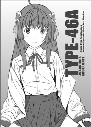 [TYPE-57 (Frunbell)] TYPE-46a (Magic-kyun! Renaissance)sample cover