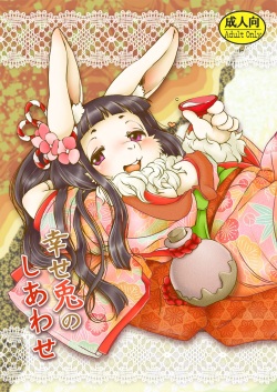 Shiawase Usagi no Shiawase