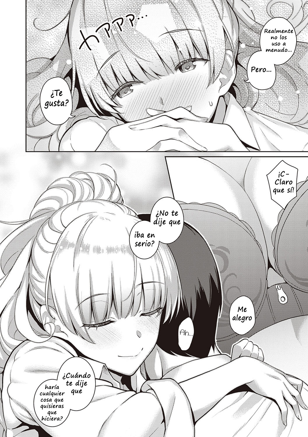 Kanojo wa Sukidarake Omake page 12 full