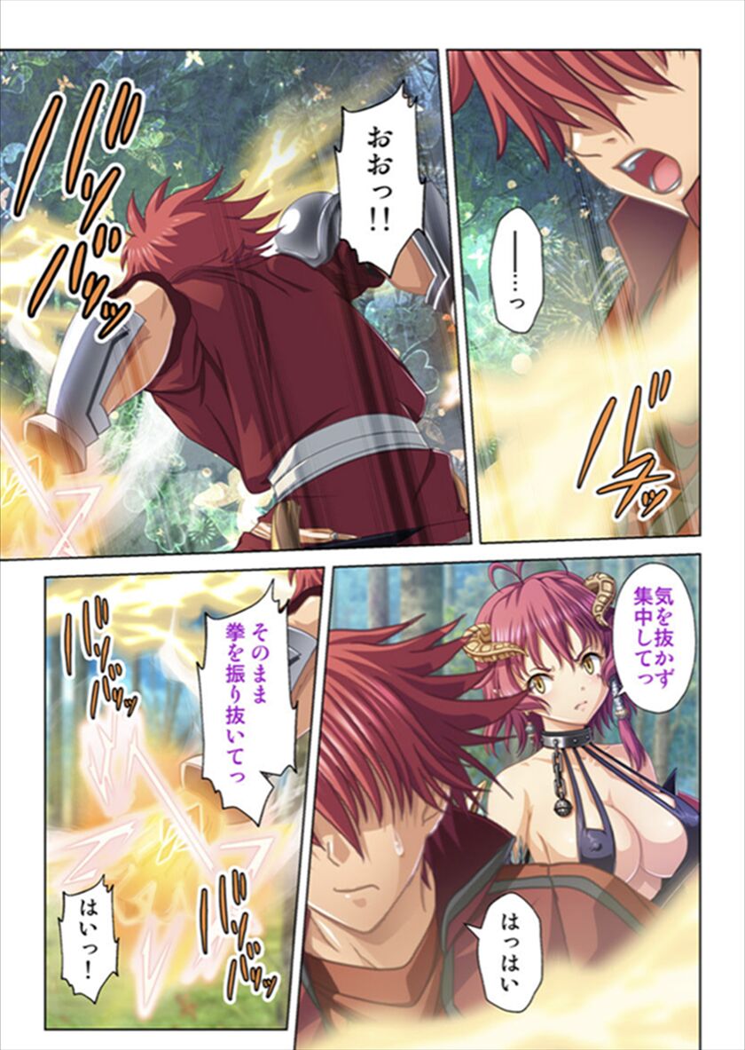 Oretoku Isekai Tensei ~Kyonyuu Darake no Party de Masaka no Harem Tenkai ni~ page 11 full