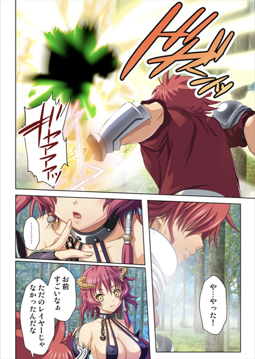 Oretoku Isekai Tensei ~Kyonyuu Darake no Party de Masaka no Harem Tenkai ni~ page 12 full