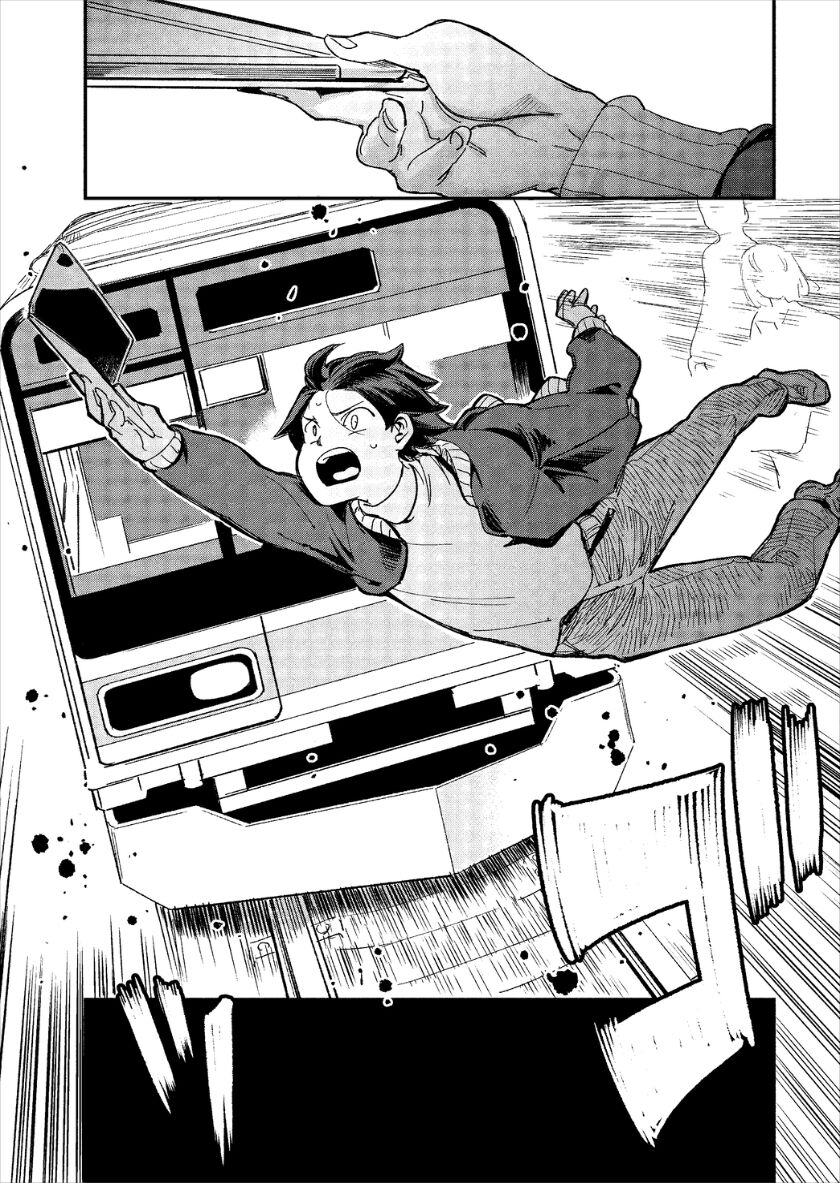 Kono Isekai ni wa 18-kin wa Sonzai Shimasen! page 6 full