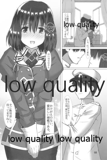 Haguro Ai no Shin Gisou Yasen page 3 full