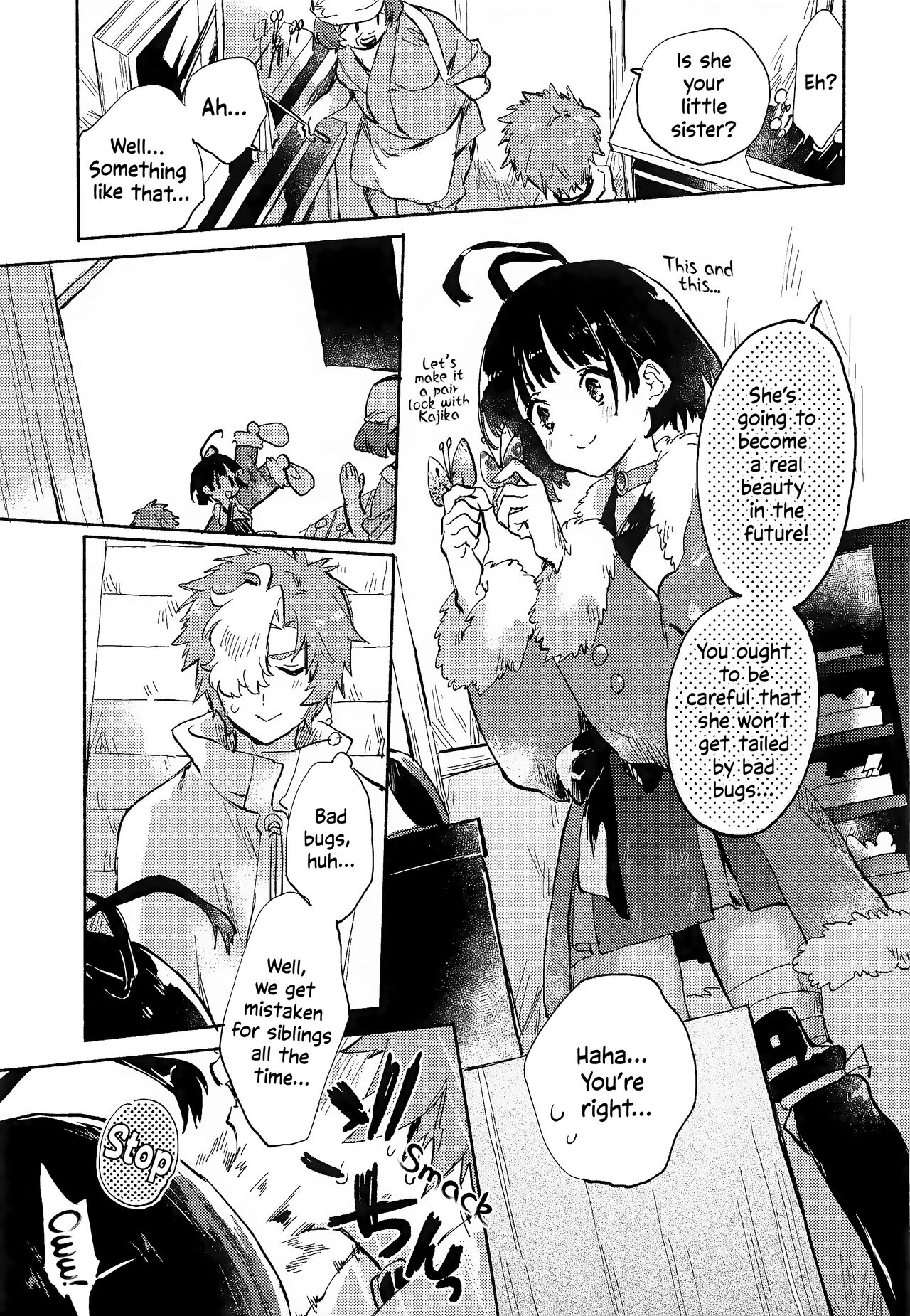 Unato Yukimi Onsen IkoMume Ichaicha Ippaku Futsuka no Tabi | Unato Snow Viewing Hot Springs – The One Night, Two Days Making Out Trip of IkoMume page 4 full