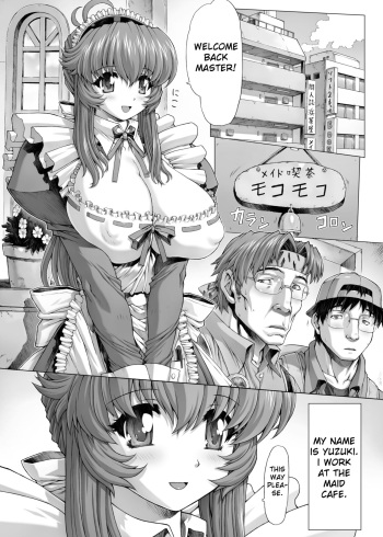 [Hot Bear (Mogudan)] Bakunyuu Maid Kari Zenpen | Big Breasts Maid manga♥ [English] [Rasmus] cover