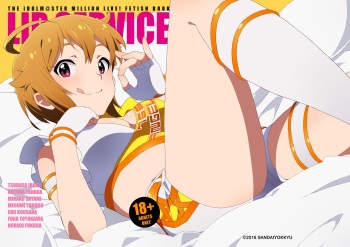 [Sandai Yokkyuu (Kozakura Nanane)] LIP SERVICE | Servicio de Labios (THE IDOLM@STER MILLION LIVE!) [Spanish] [Yukipo Sc@ns] [Digital] cover